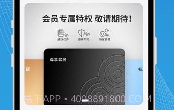 瑞驰新能源v2.0.12截图