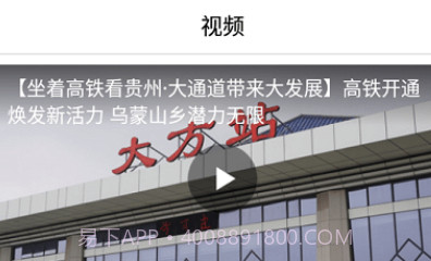 大方融媒体中心v1.0.12截图