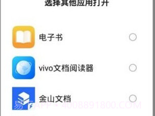 open2sharev1.9截图