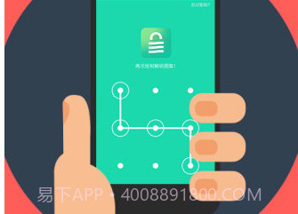 神指应用锁v2.10.12截图