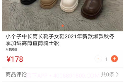 草莓购v1.15截图