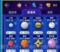 天天消方块红包版v1.1.16截图