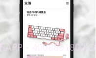 IQUNIXV1.0.9截图