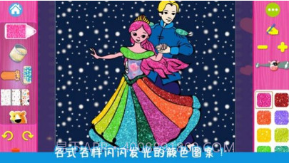 甜心公主涂色画画v1.9截图