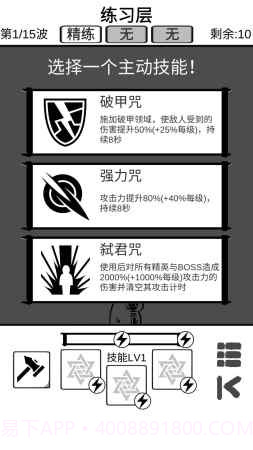 时代变了0.11截图