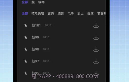 半枫荷音乐剪辑器v1.14截图