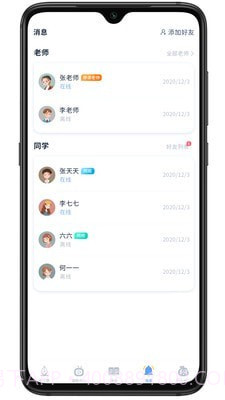 易家作1.0.10截图