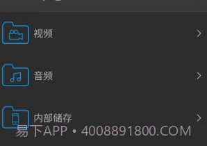 nplayer手机v1.5.5.3v1.5.5.10截图