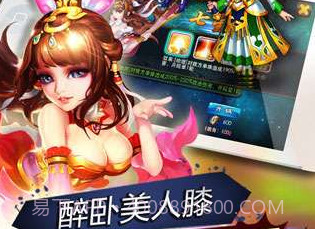 三国吧兄弟v0.9.12截图