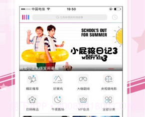 含羞草v1.1.14截图