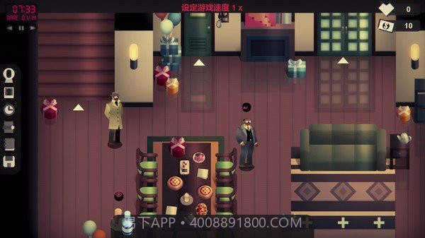 凶手不是我中文版v1.13截图