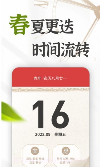 天天趣刷刷v1.0.15截图