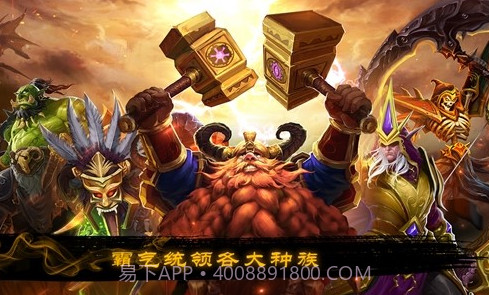 烽烟四起v1.0.17截图