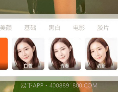 糖趣壁纸v1.0.0.15截图