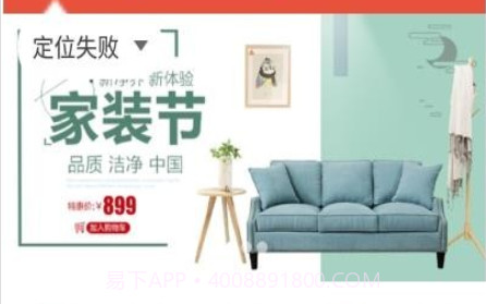 汉乐购v1.16截图
