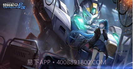 硬核机甲启示v1.00.13截图