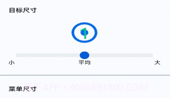 香蕉自动点击器v1.0.15截图