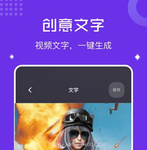 千寻视频录屏v1.15截图