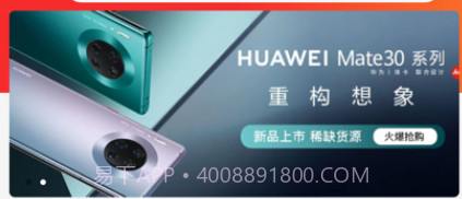 惠省v1.0.17截图