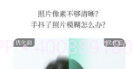 今天拍水印相机v1.0.15截图
