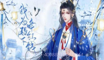 我为殿下牵红线易次元V2.7.12截图