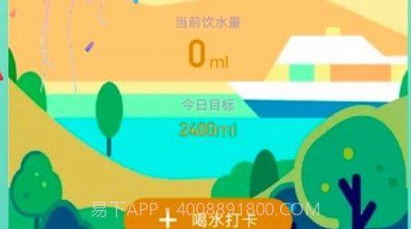 田野计步v2.0.16截图