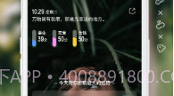 引力星球v2.4.15截图