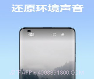 境音v1.0.13截图