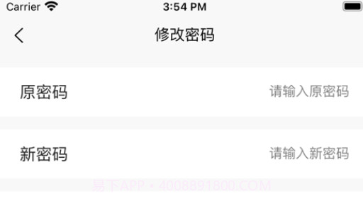 洗衣先生合作伙伴v1.0.12截图