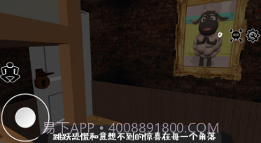 逃离恐怖密室冒险v1.14截图