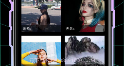 同城有缘v1.0.13截图