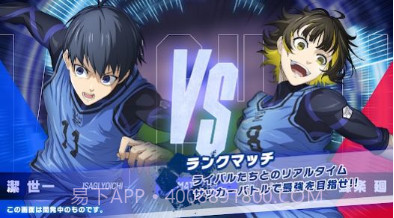 蓝色监狱BLAZE BATTLEv1.0.11截图