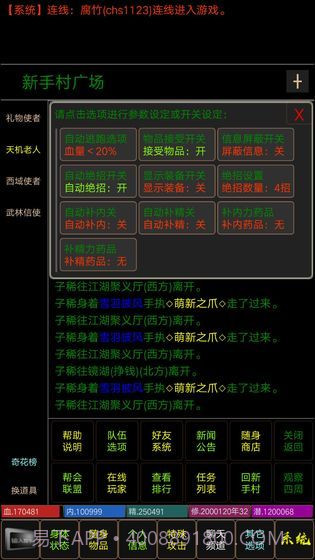 夺宝mudv1.6.16截图