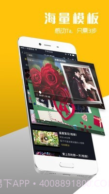 八角星v6.5.15截图