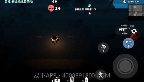 幸存者枪械无限金币版v2.9截图