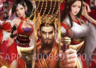 皇帝养成计划2手机版v1.8.9截图