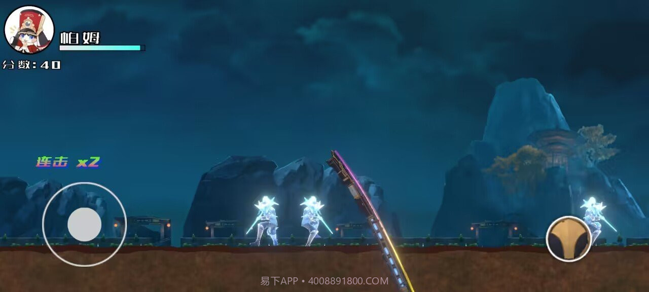 M木糖M自制星穹列车v5.4.10截图