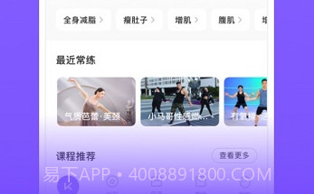 keep最新7.48.12截图