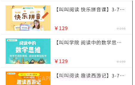 优课GOv1.0.12截图