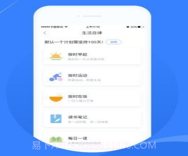 凌立CCMTV自律v4.0.18截图