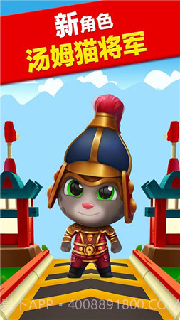 探探猫之奇幻跑酷1.0.11截图