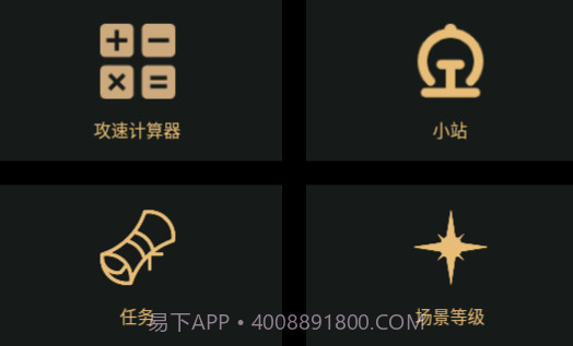 D2助手专业版免费v3.2.9截图
