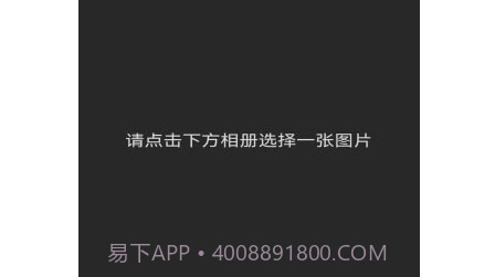 青芒相册v1.18截图