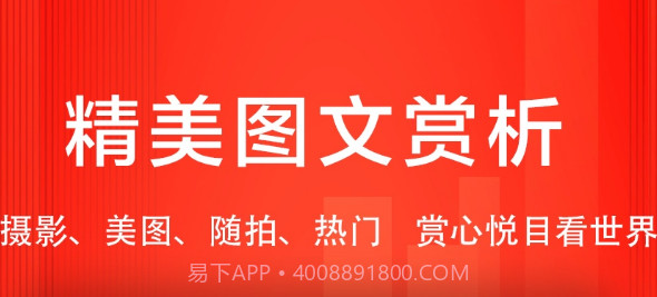 人民之窗v1.0.16截图