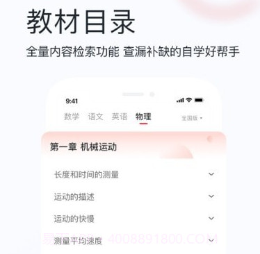 初中重难点v1.00.17截图