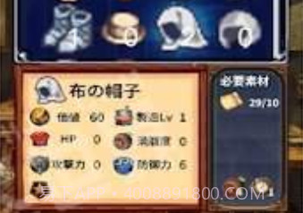 便利店炼金术士v1.000.13截图