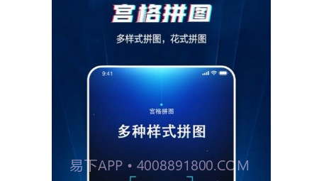 长图截图v1.15截图