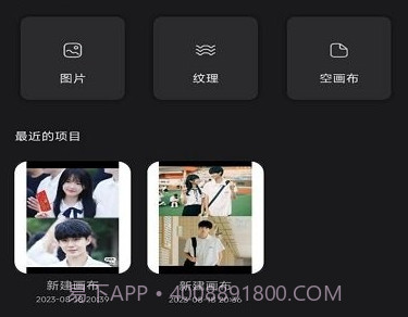 词云图制作工具v1.16截图