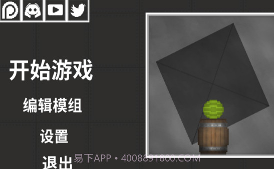甜瓜游乐场模组 v11.4v11.10截图