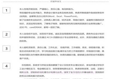 Word模板v1.0.12截图
